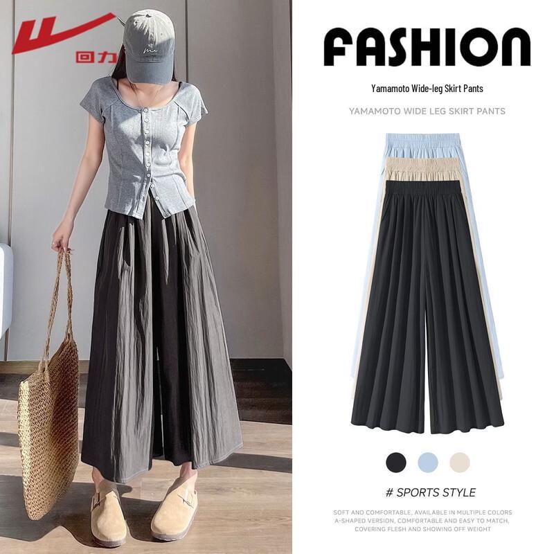 Warrior Women s Cool-Feel Wide-Leg Skirt Pants XL
