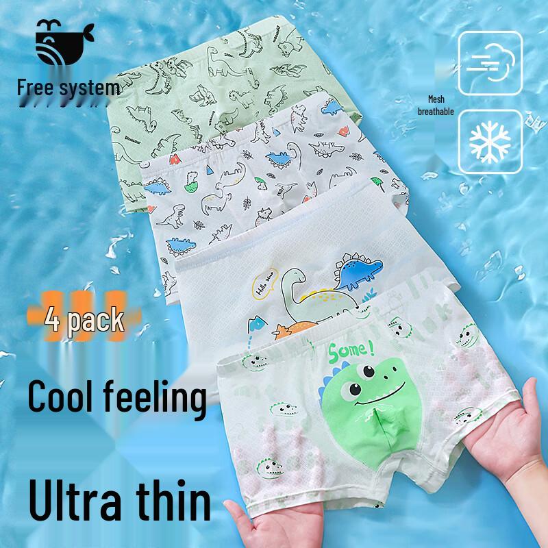 Boys  Ice Silk Breathable Boxer Briefs 4XL
