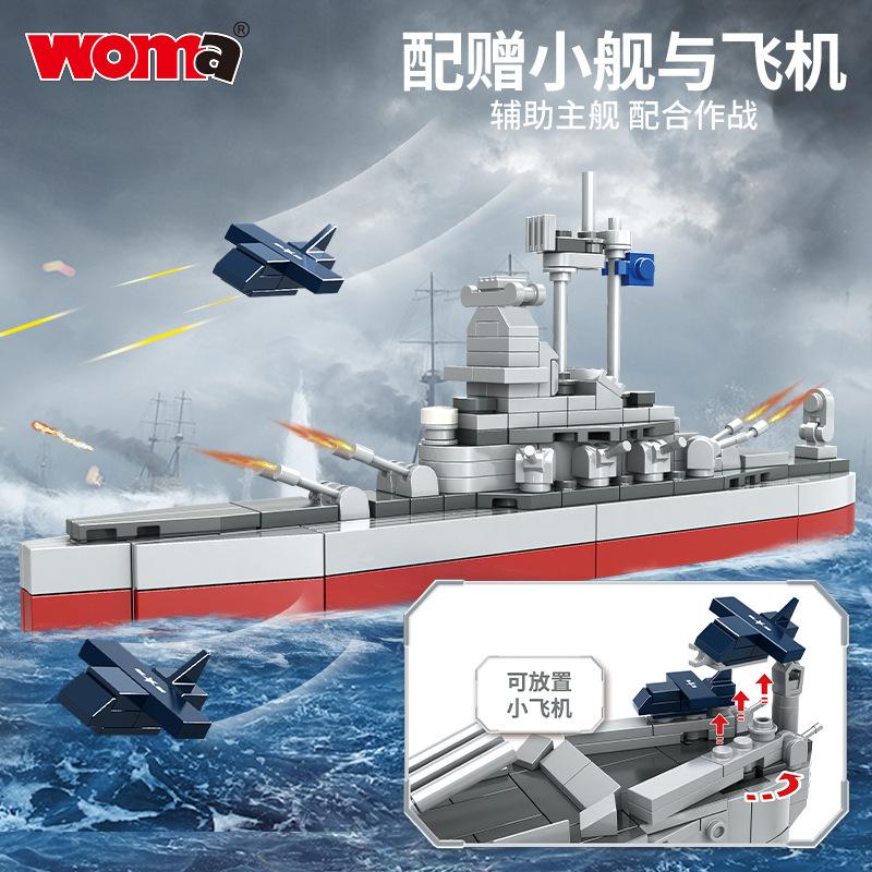 Military Battleship Assembly Model Boy Adult High Difficulty Assembly Cruiser Building Block Gift Box Toy