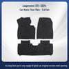 Velvet Floor Mats for Leapmotor C01/24, Nylon Dedicated Car Mats