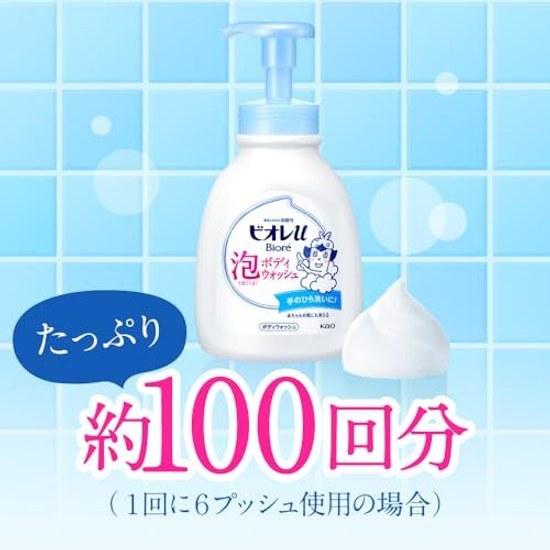 Biore U Foaming Body Wash Refill 480ml