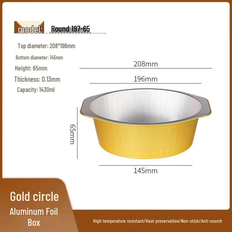 

Round Aluminum Foil Baking Trays (20-Pack)