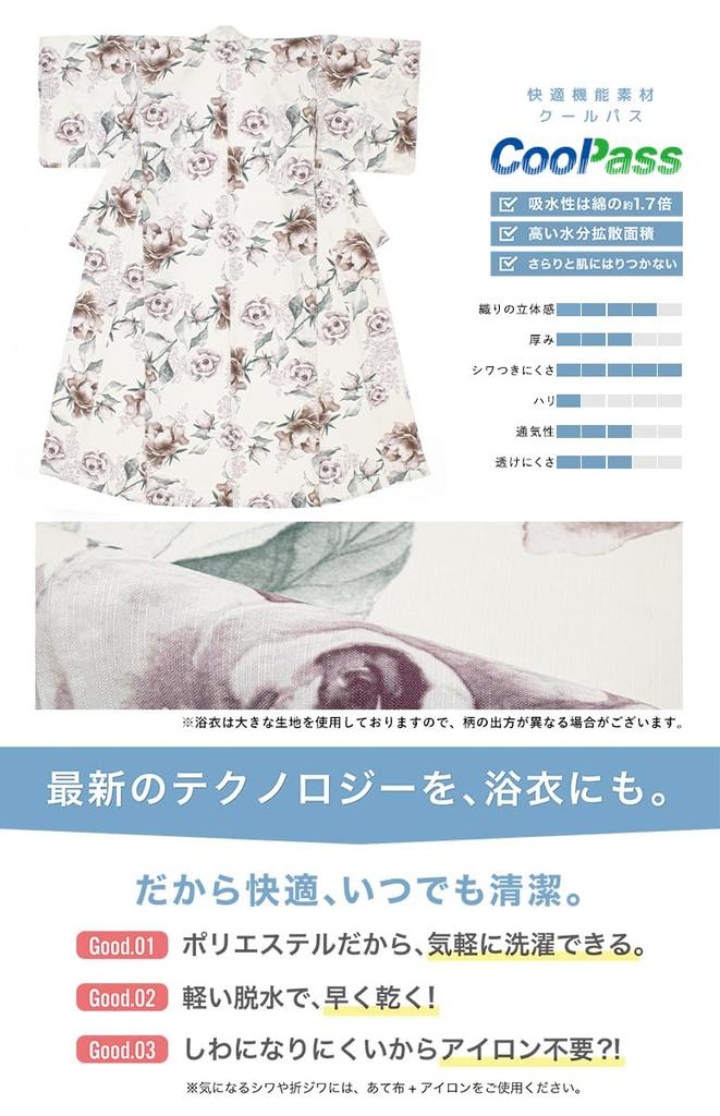 SOUBIEN Floro Yukata Set and Free Otome No Hanayome In Gray Women's 3-Piece (Yukata, Half-Width Obi, Geta), Size, (Flower Kimono) (ykt10250-obh10032)