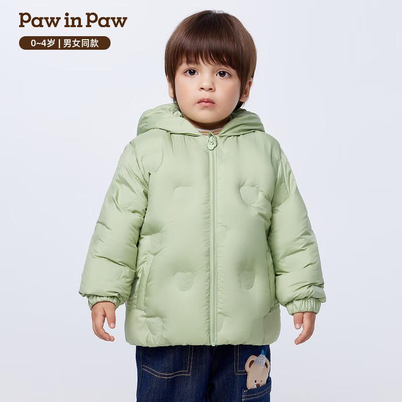 PawinPaw Kids  Cartoon Bear Winter Down Jacket 90