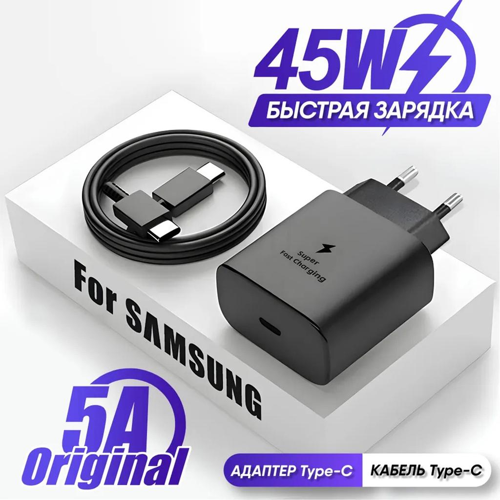 45w Fast Charging Charger Type-c Interface Mobile Phone Charging Head European Standard 5A Charger Set