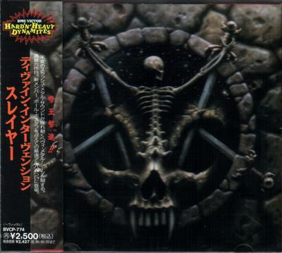 CD SLAYER  Divine Intervention BVCP774 AMERICAN 1994 Japan Rock Used