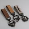 Custom LOGO Suede Leather Keychain Vintage Laser Engrave Car Key Ring Holder for Men and Women Personalized Key Chains Ring