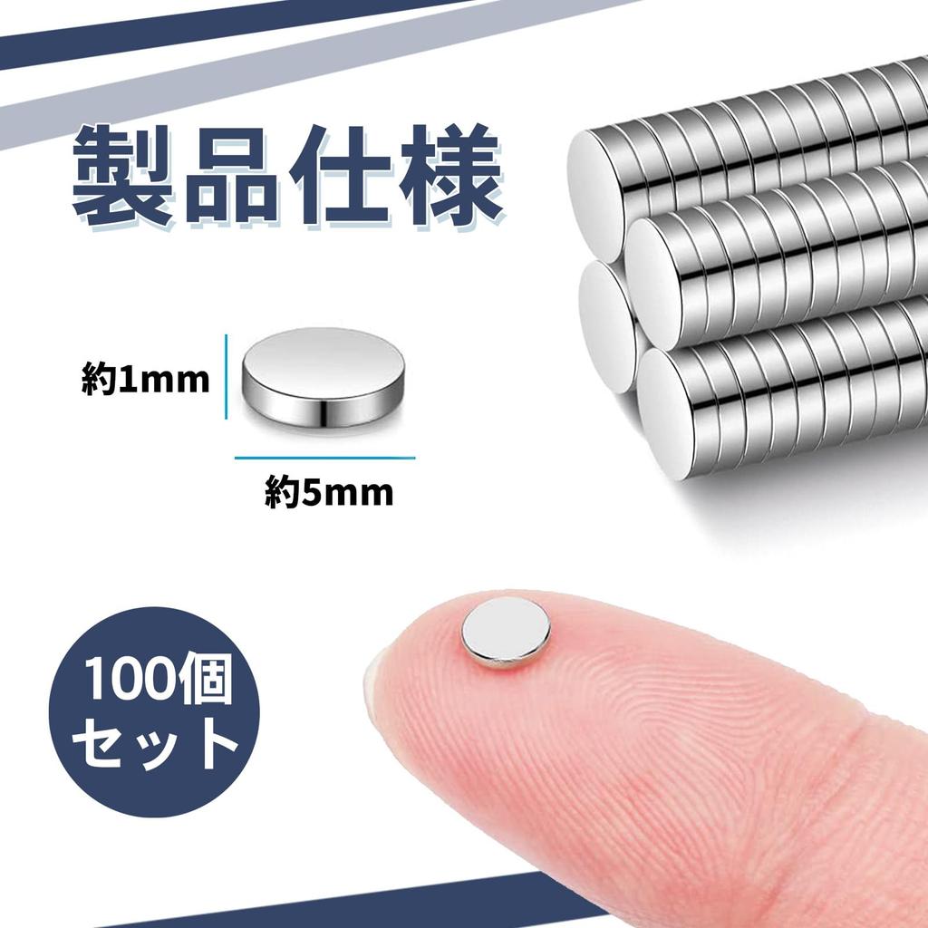Round Neodymium Strong Mini Small Round Disc Super Strong Super Strong Perfect for Magnet, Small, Versatile, Magnet, Magnet, Small, Magnet, Magnet,