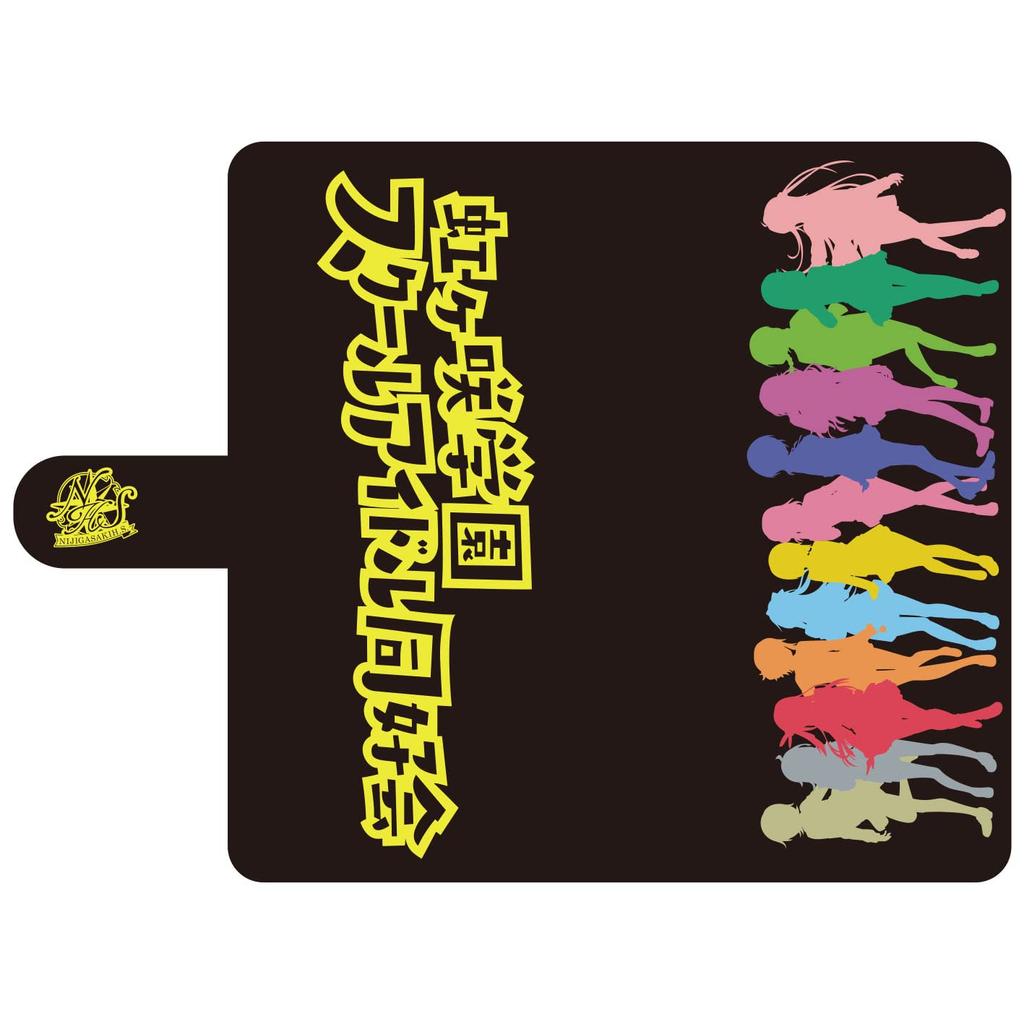 Nijigasaki High School Idol Club All Models Compatible Notebook Case