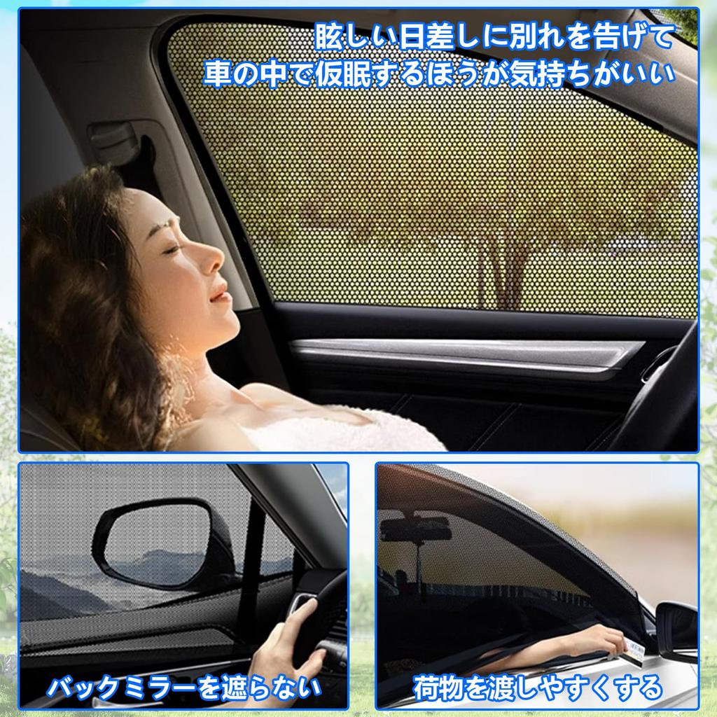 Charmante Dekoration Auto Fliegengittertür, Auto Sonnenblende Seite, Auto Fensternetz, Abdeckungstyp,