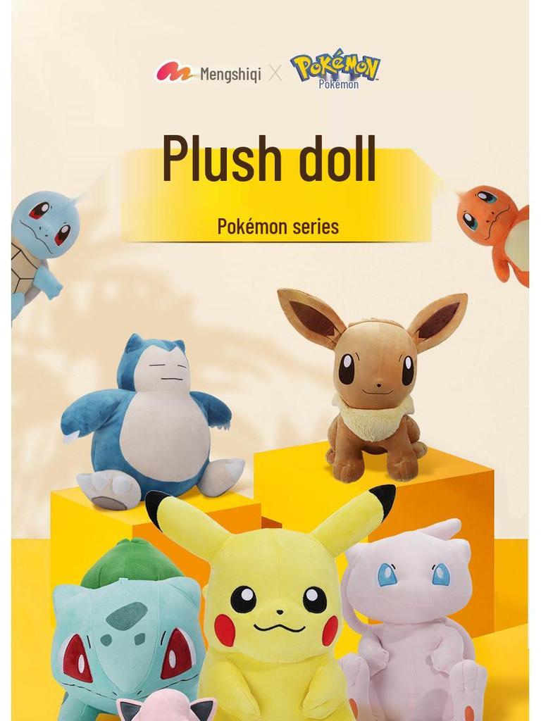 Authentic Pokémon Plush Toy Set: Pikachu, Squirtle, Bulbasaur, Charmander