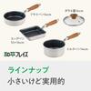 Wahei Freiz Picot 2 Small Frying Pan, 14cm, Induction Compatible, Gas, Lunch Box, Mini, PFOA-Free, Fluoroplastic Coating, MB-3133