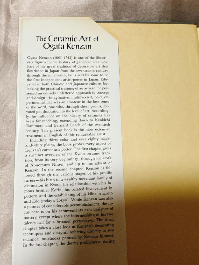 [USED] Foreign Books: The Ceramic Art of Ogata Kenzan