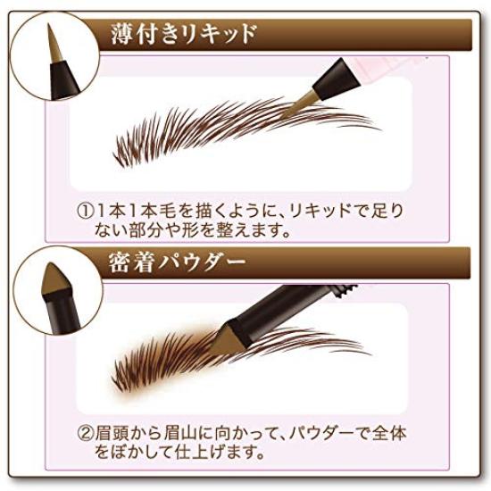 K-Palette Lasting Two-Way Eyebrow Liquid WP 01 Light Brown Powder 0.6g Liquid 0.4ml (x 1)