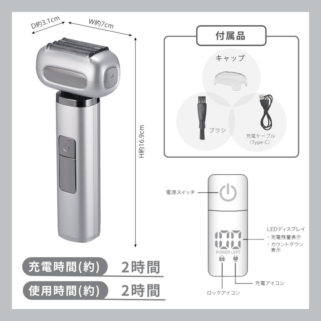 SAFFRON MEN Electric Shaver for Close IPX6 USB Lightweight Perfect Gift 4-Blade Men, Shaving, Waterproof, Rechargeable, Compact, Model,