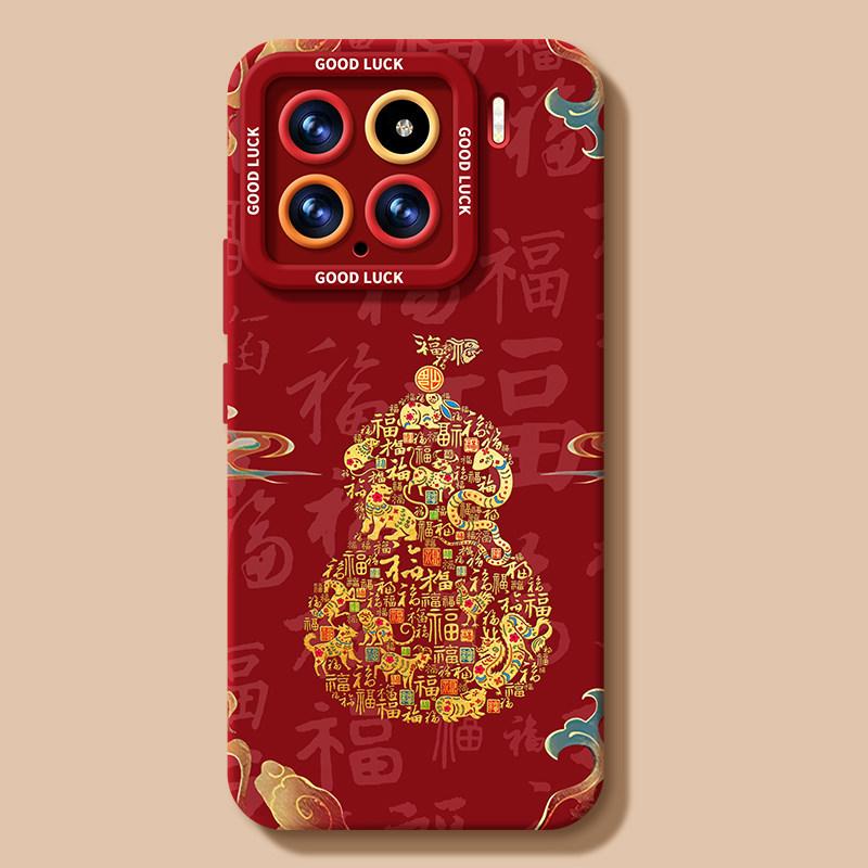 New Year of the Horse applies to Xiaomi Mi 17pro red 15 silicone soft 14max leather hard 13 new mobile phone case for men and women