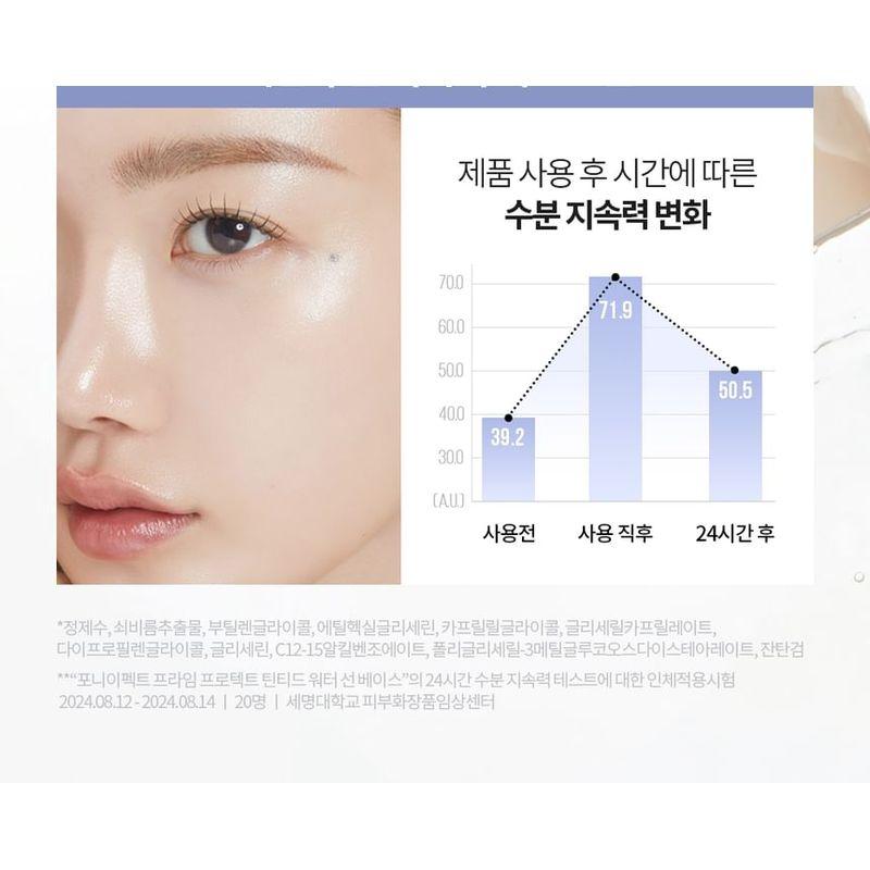 PONY EFFECT - Prime Protect Getönte Wasser-Sonnenbasis