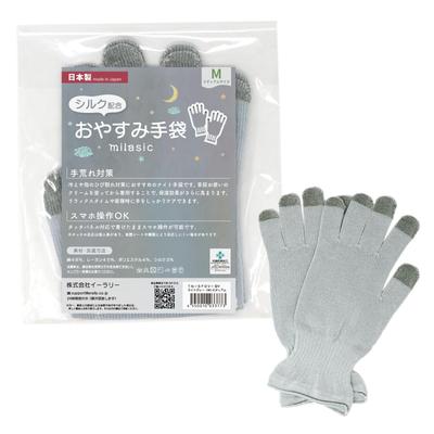 Mitas Schlafhandschuhe Japanische Feuchtigkeitspflege für die Hände für Männer und Hergestellt in Nacht Hand Hand Kalt Antibakteriell und Desodorierend [Authentisch