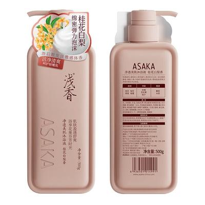 Skin Clarifying Shower Gel