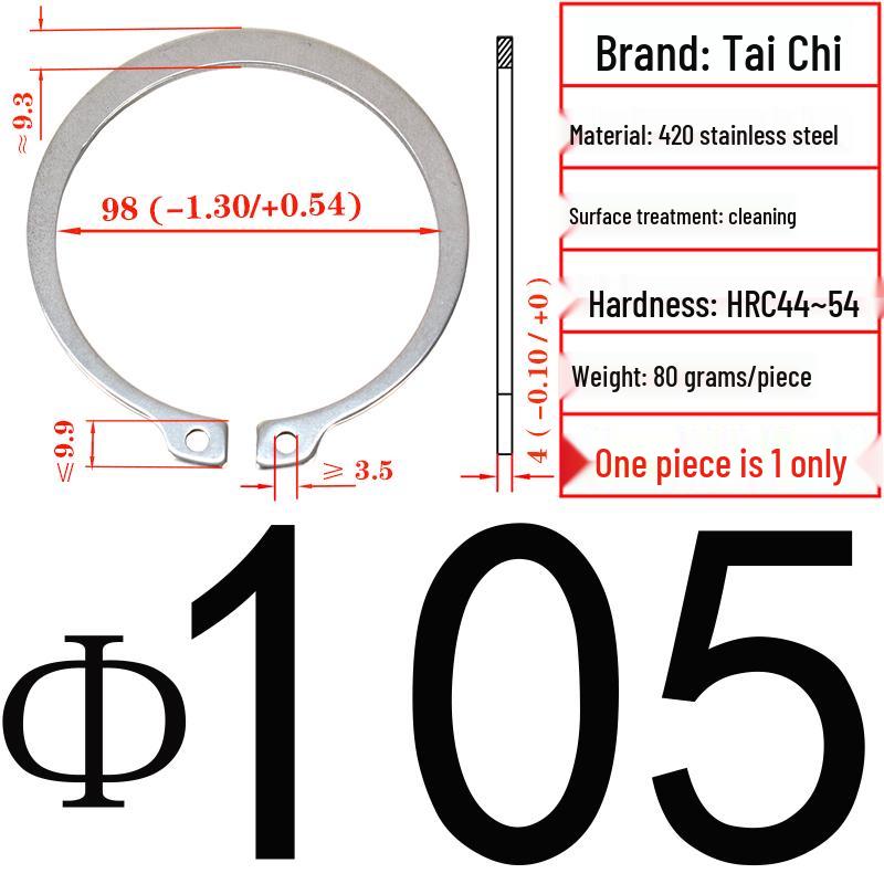 420 Stainless Steel Shaft Retaining Ring DIN471 (2Cr13)