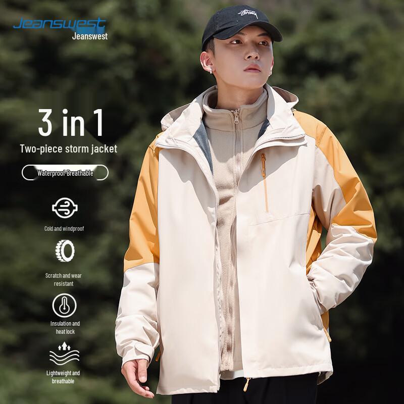 JEANSWEST Unisex 3-in-1 Waterproof Windbreaker Jacket