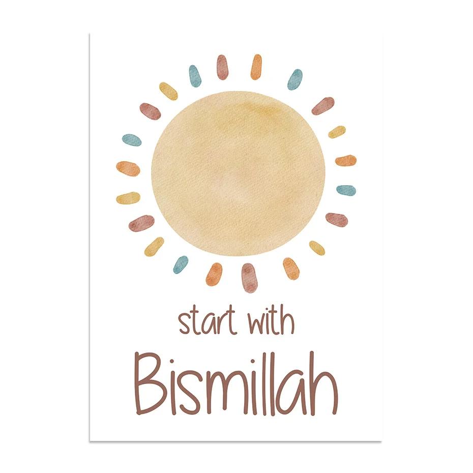 

Islamic Bismillah Sun Moon Rainbow Poster, Nursery Wall Art, Print Picture, Canvas Painting, Children Room, Interior Wall Decor 21x30cm No Framed