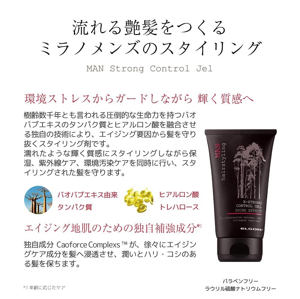 eLGON Men's Control Gel [Styling] Damage Care, Salon Exclusive, 150ml, Value Pack of 2