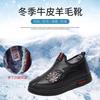 Beijing Old Cloth Shoes Women's Cotton Shoes Winter Velvet Thickened Warm One Pedal Comfortable Leisure Middle-aged and Elderly Shoes