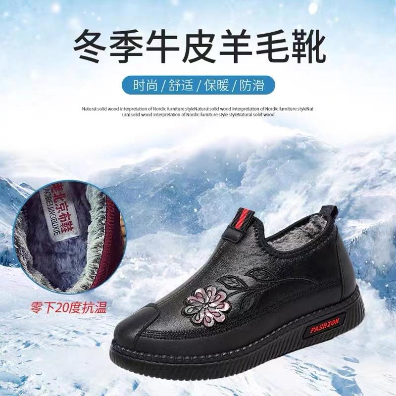 Beijing Old Cloth Shoes Women's Cotton Shoes Winter Velvet Thickened Warm One Pedal Comfortable Leisure Middle-aged and Elderly Shoes