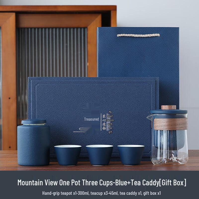 Guan Shan Executive Travel Ceramic Tea Set