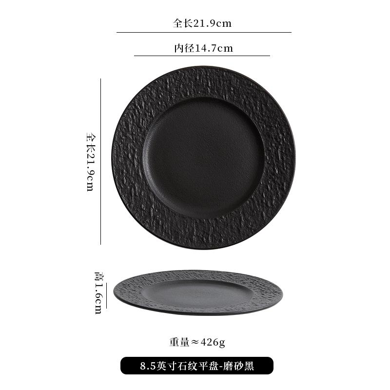 

Керамическая тарелка с широкими краями и каменным узором, однотонная тарелка для стейка, тарелка для завтрака, десертная тарелка для торта, посуда для молекулярной кухни