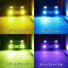 L1B LED Fog Lamp, White, 2 Colors Switching, Explosive Light, 5300 lm, Dual Color,