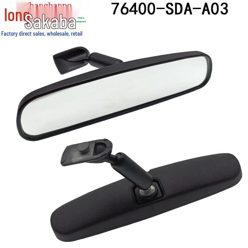 

76400-SDA-A03 Зеркало заднего вида для Honda Accord, Civic, City, CRZ и Fit 25.5cm*14.5cm*8cm (Box packaging dimensions)