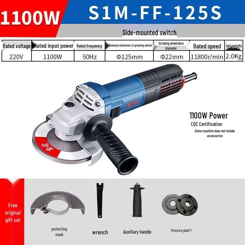 Dongcheng 125mm Brushless Corded Angle Grinder CN plug (adapter included)
