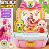 Figurină Kawaii Princess Key Cutie de Comori Anime - Hot Catch Teenieping Magical Sweetheart Love Series Jucărie Colecționabilă pentru Fete