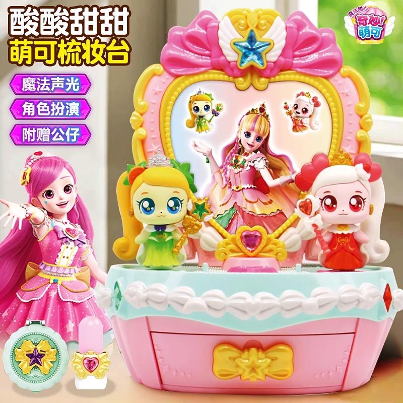 Figurină Kawaii Princess Key Cutie de Comori Anime - Hot Catch Teenieping Magical Sweetheart Love Series Jucărie Colecționabilă pentru Fete