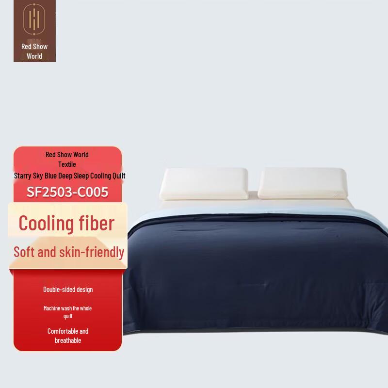 Hongxiu Shifang Deep Sleep Cool-Feel Quilt