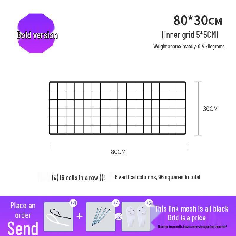 Thickened Black Iron Mesh Grid Wall Display & Storage Rack