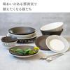 EAST table Pastacurryteller 21cm Randdraht Weiß Hergestellt in Japan Großer Teller Tiefer Teller Spülmaschinenfest Mikrowellengeeignet 111-004-01