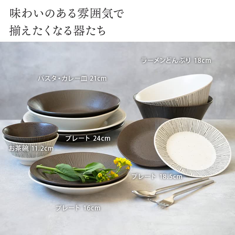 EAST table Pastacurryteller 21cm Randdraht Weiß Hergestellt in Japan Großer Teller Tiefer Teller Spülmaschinenfest Mikrowellengeeignet 111-004-01