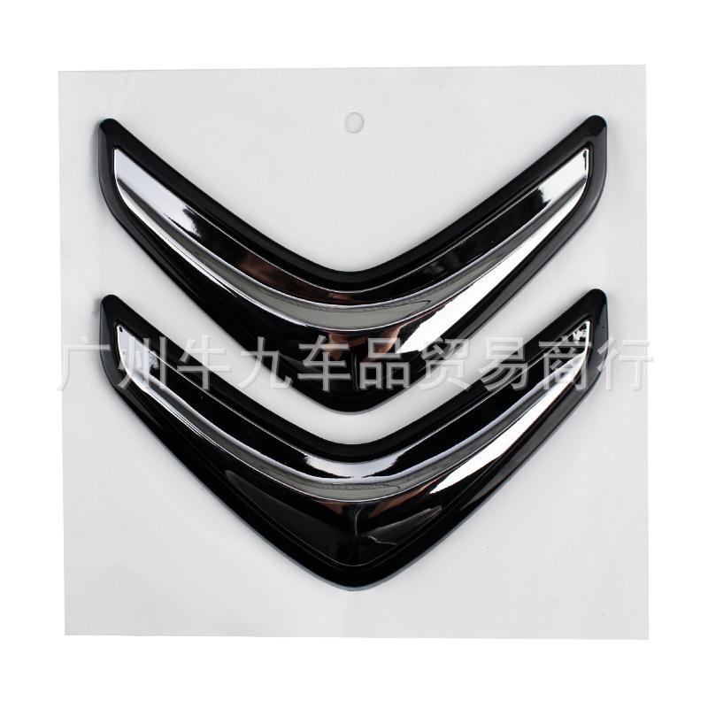 Applicable to Sega C4L C3 C6 Elysee DS5 car label CITROEN English label