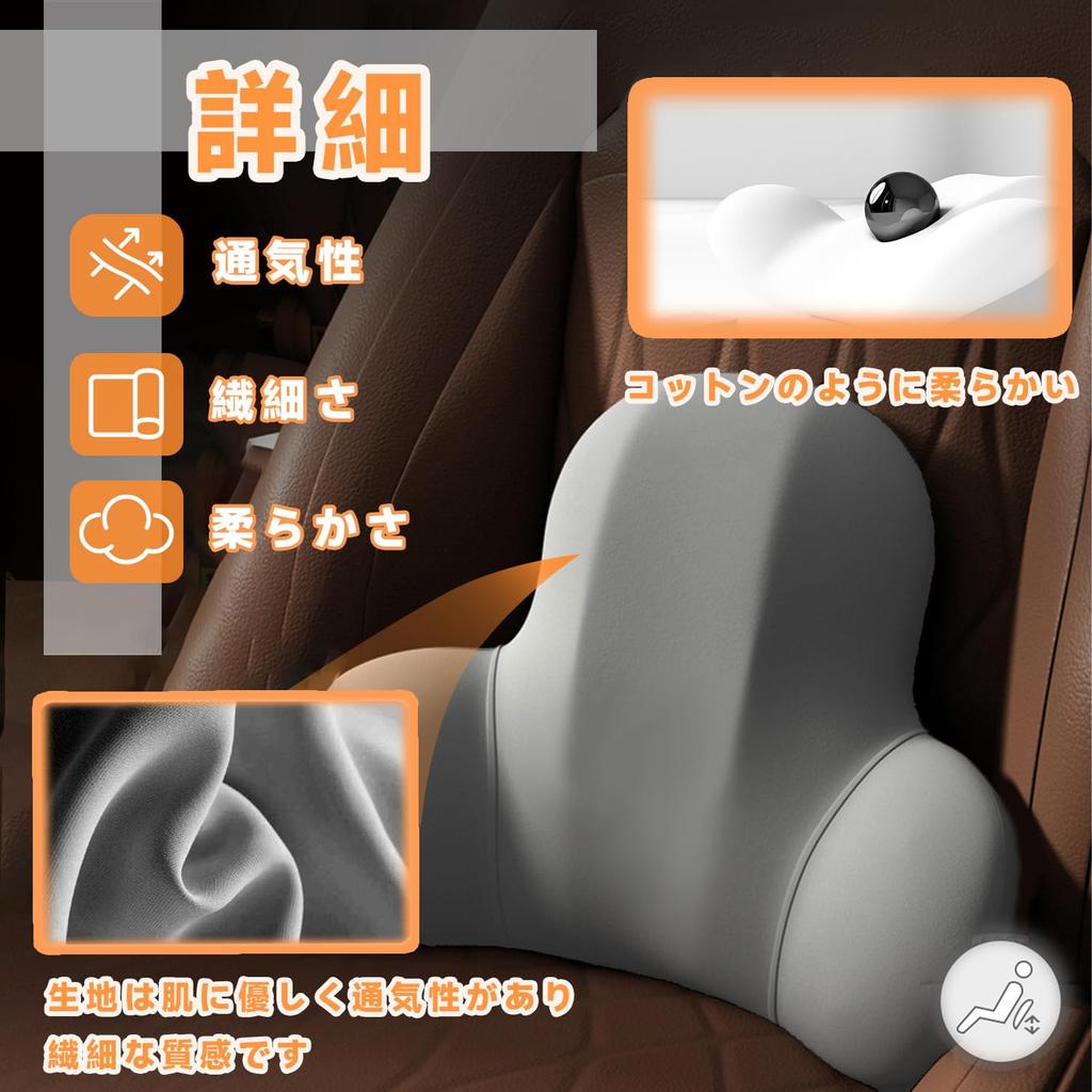 Aikenn Car Lumbar Support Cushion with Memory Foam Easy Perfect for Long Car Office and Home Use Interior, Breathable, Installation, Washable, Drives,