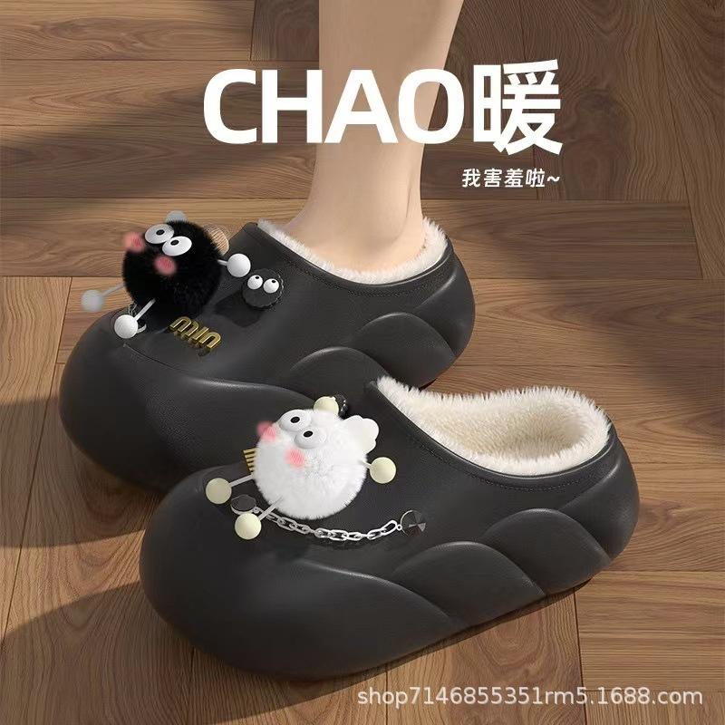 Winter cotton mop bag and black coal ball cover shell, less external wear, home velvet thickened warm and non-slip waterproof cotton mop