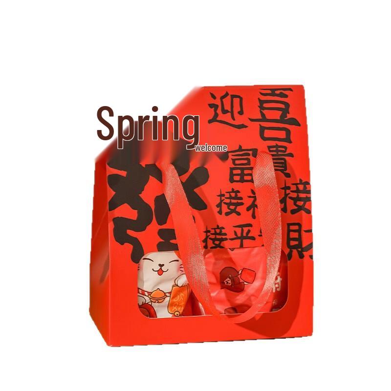 New Year Celebration Gift Bags