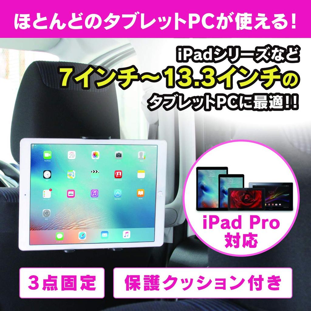 Kit de Portavasos BeatSonic para y Sistemas de Navegación Portátil Q-Ban (Kit de Succión) Smartphones, Tablets, [QBA59]