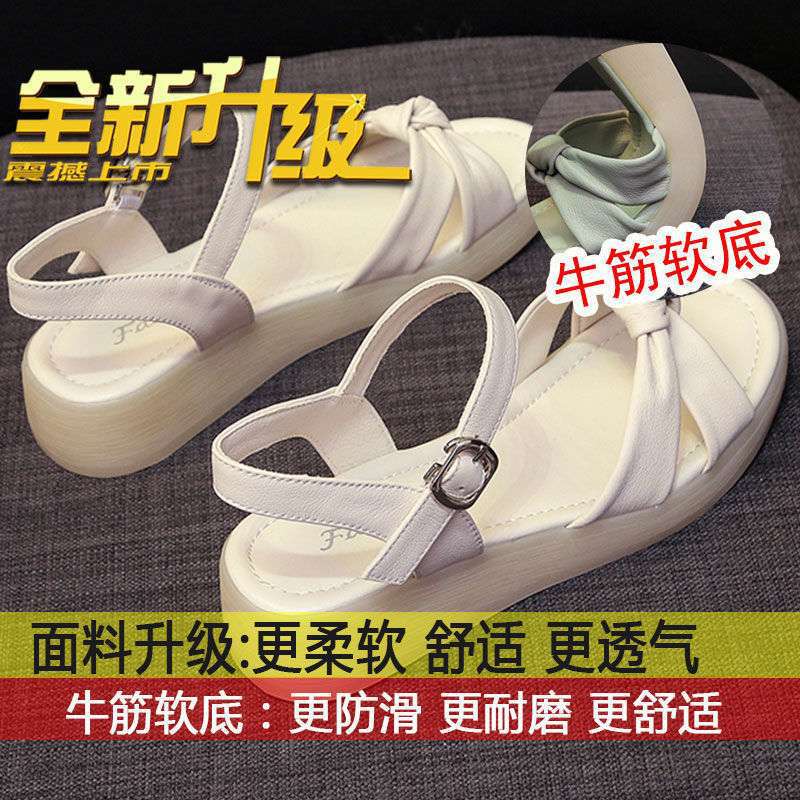 

Высококачественные сандалии-желе для женщин 2025 новая летняя обувь для беременных на мягкой подошве из мягкой кожи, балетки в сказочном стиле 40