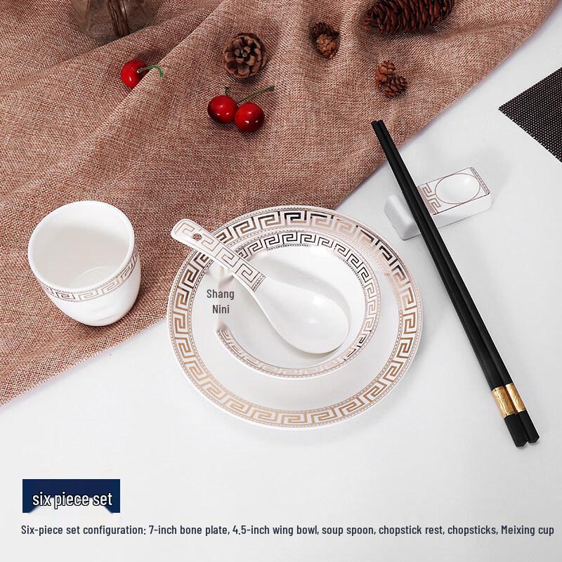 

Sweet Yanjing Gold Rim Bone China Dinnerware Set