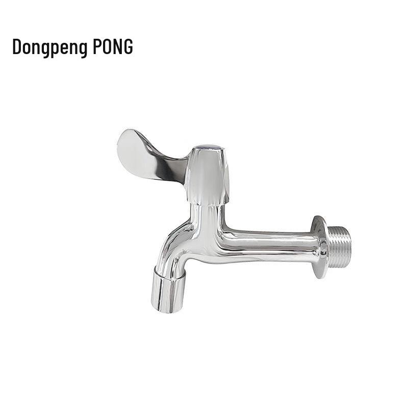 

Dongpeng Extended Brass Utility Faucet with Mesh Spout