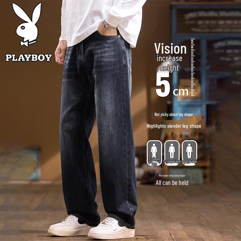 PLAYBOY Men's Loose Straight Jeans