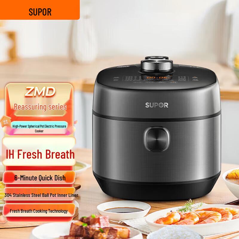 SUPOR 5L IH Electric Pressure Cooker, Dual Pots CN plug (adapter included)